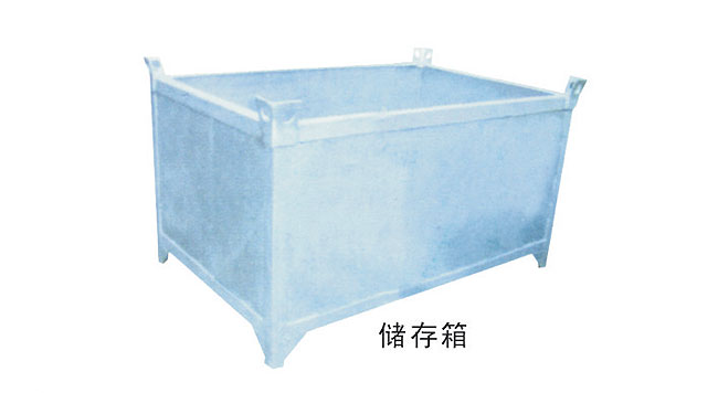 儲存箱